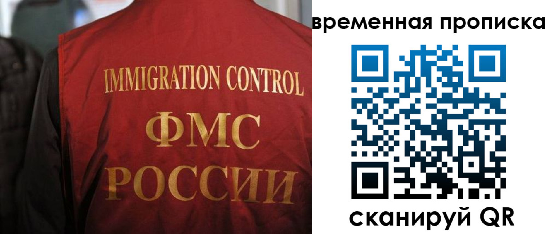прописка гарантия в Кашине