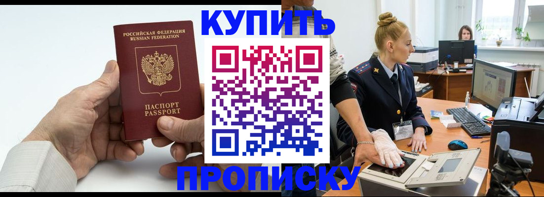 временная регистрация поиск в Кашине