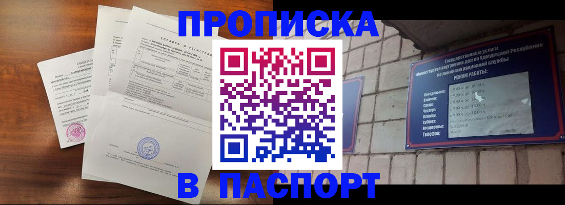миграционный учет в Кашине