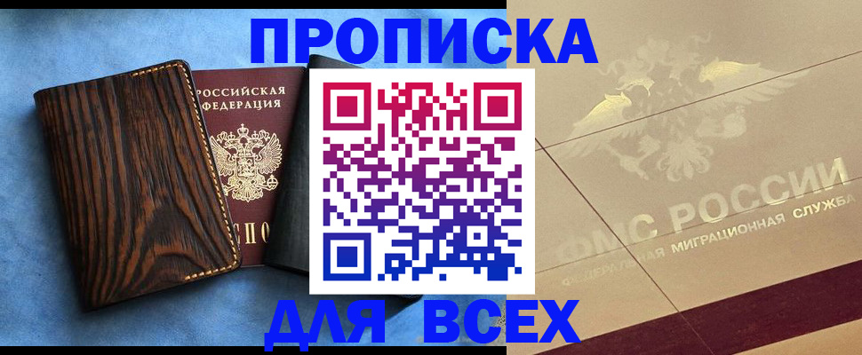 пропишу в квартире в Кашине
